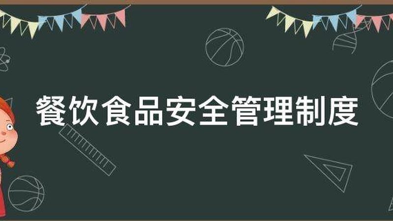 食品代加工起订量高？揭秘背后的原因与应对策略