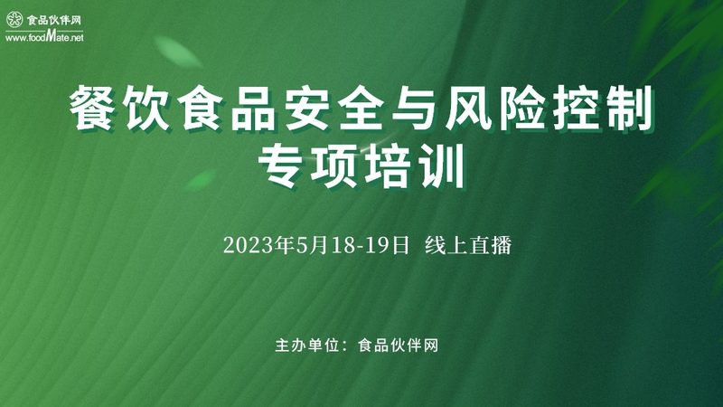休闲食品原料定制加工公司